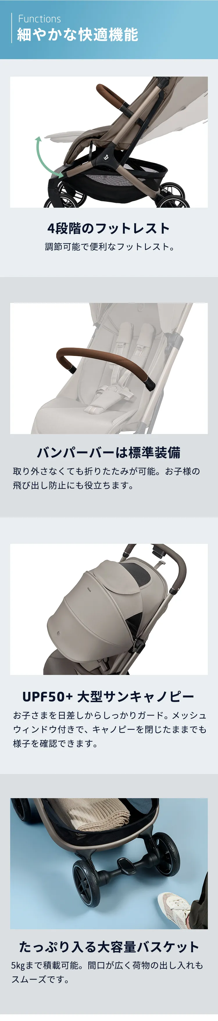 マキシコシベビーカー OXFORD CABIN オックスフォードキャビン