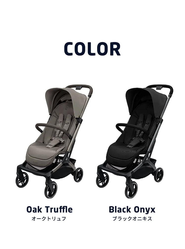 マキシコシベビーカー OXFORD CABIN オックスフォードキャビン