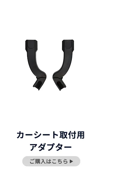 マキシコシベビーカー OXFORD CABIN オックスフォードキャビン