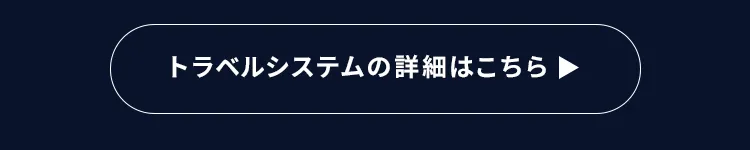マキシコシベビーカー OXFORD CABIN オックスフォードキャビン