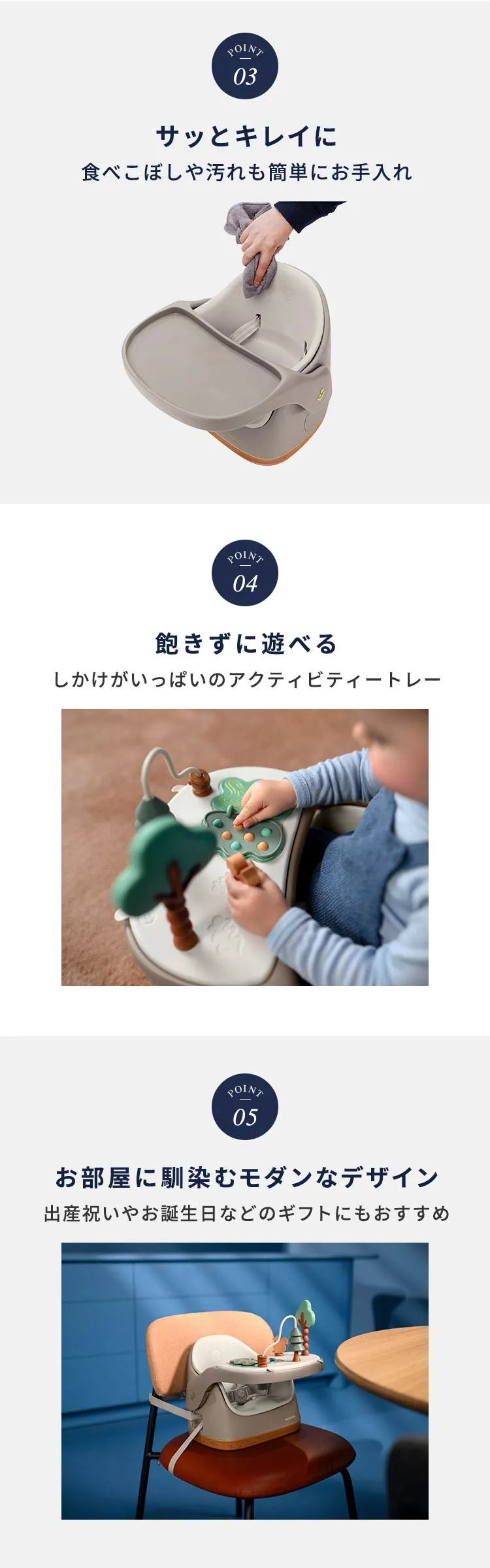 マキシコシ ベビーチェア ジェイプラス JAYPLUS