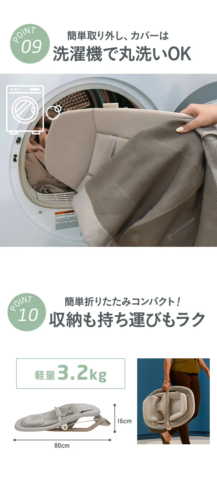 マキシコシ バウンサーシート ドーヴプロ