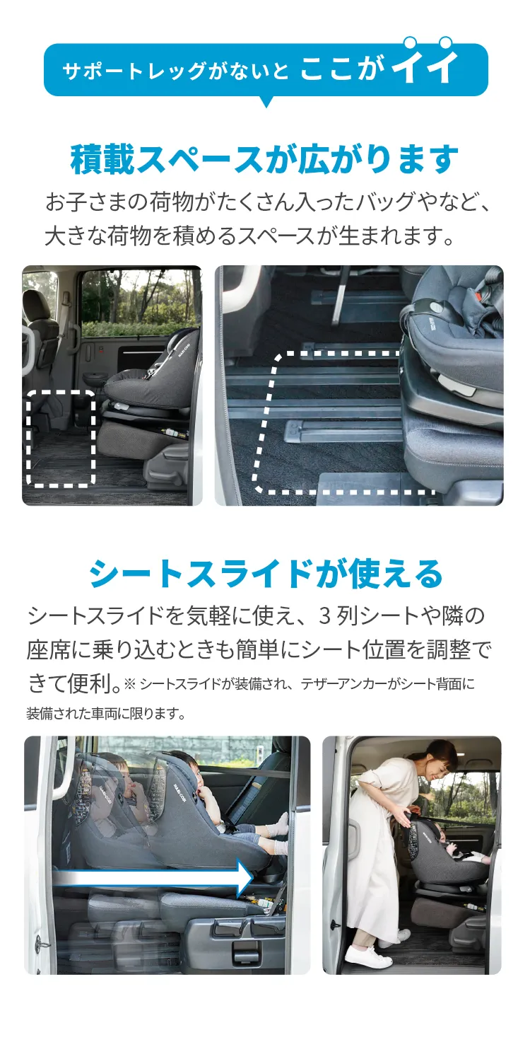 【美品】マキシコシ アクシスフィックス プラス ISOFIX 新生児対応