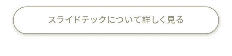 マキシコシ ペブル360 プロ2