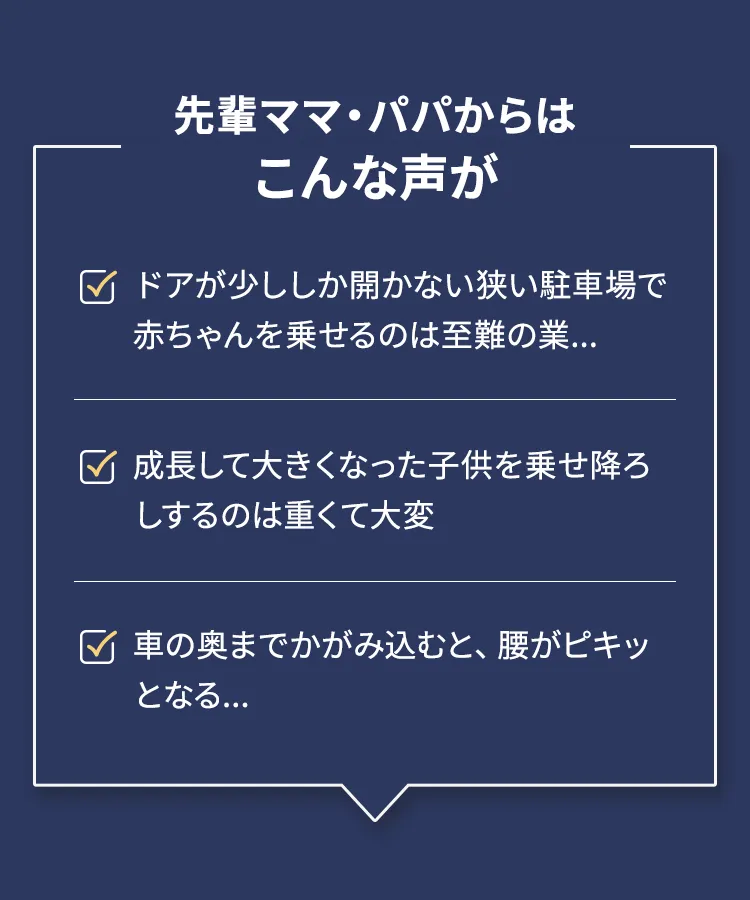 マキシコシ ペブル360 プロ2