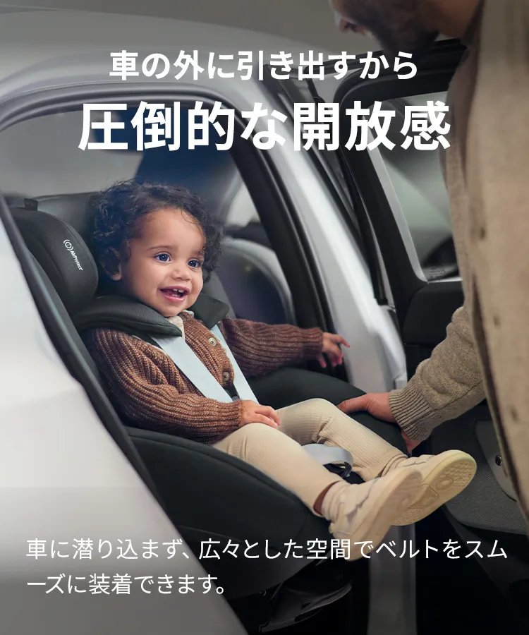マキシコシ ペブル360 プロ2