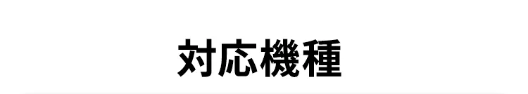 マキシコシ ペブル360 プロ2