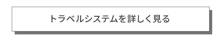 マキシコシ ペブル360 プロ2