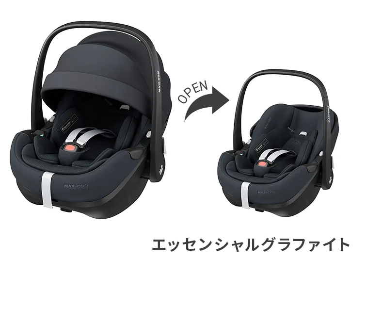 マキシコシ ペブル360 プロ2