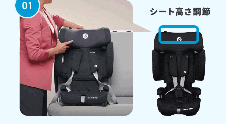 マキシコシ ノマドXLプラス