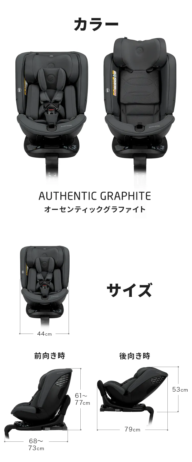 マキシコシ スピネル 360 エス