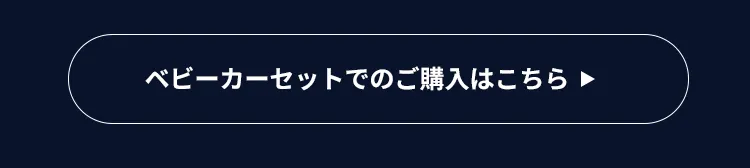 マキシコシ コーラルスライドプロ