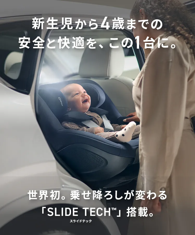 マキシコシ マイカ 360 プロ