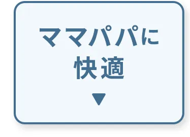 マキシコシ マイカ 360 プロ