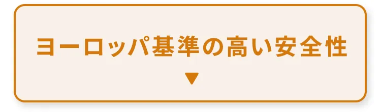 マキシコシ マイカ 360 プロ
