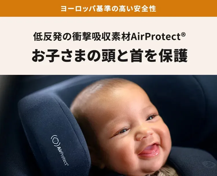 マキシコシ マイカ 360 プロ