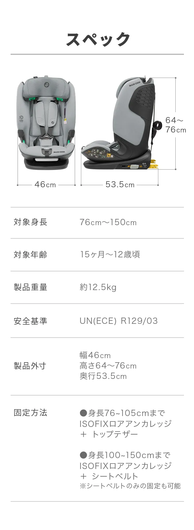 マキシコシ タイタンプロ アイサイズ エアバギー公式オンラインストア[AIRBUGGY Official OnlineStore]