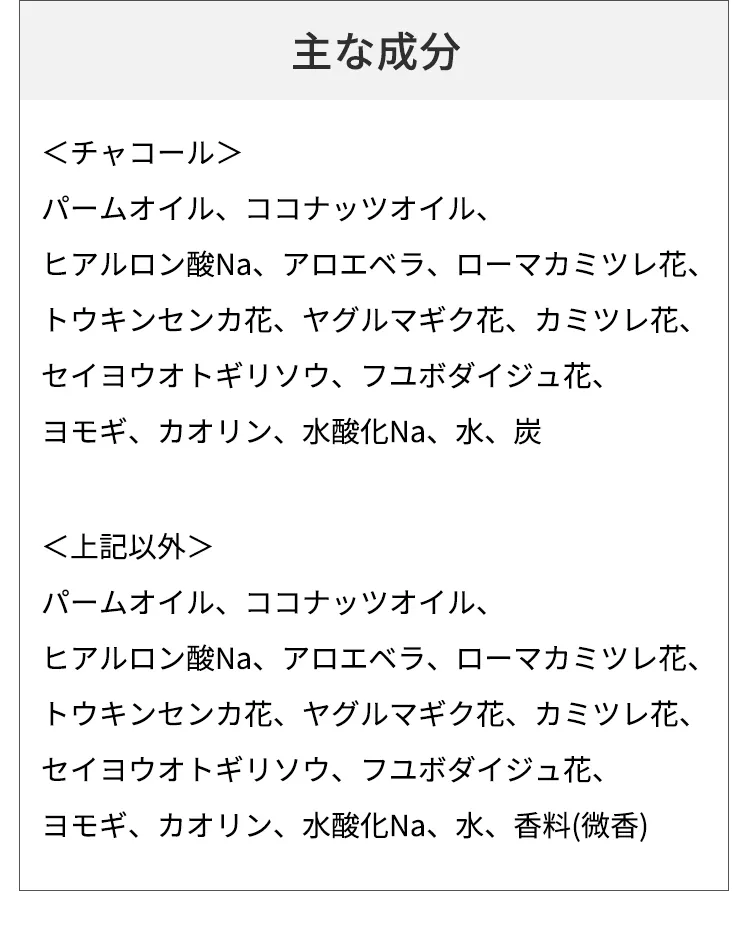リオッツ　RIOTS HAYAMA ナチュラルアース　バーソープ (ペット用石鹸)