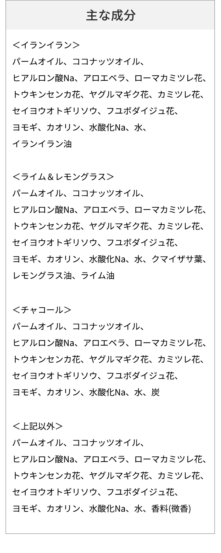 リオッツ　RIOTS HAYAMA ナチュラルアース　バーソープ (ペット用石鹸)