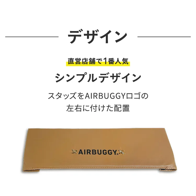 フロントボードスタッズサービス