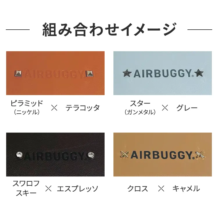 フロントボードスタッズサービス