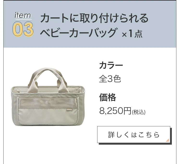 毎月25日はふたごの日 ココダブル　選べる限定オプションセット