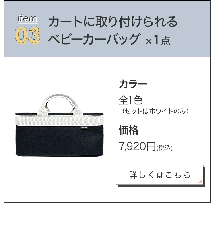 毎月25日はふたごの日 ココダブル　選べる限定オプションセット