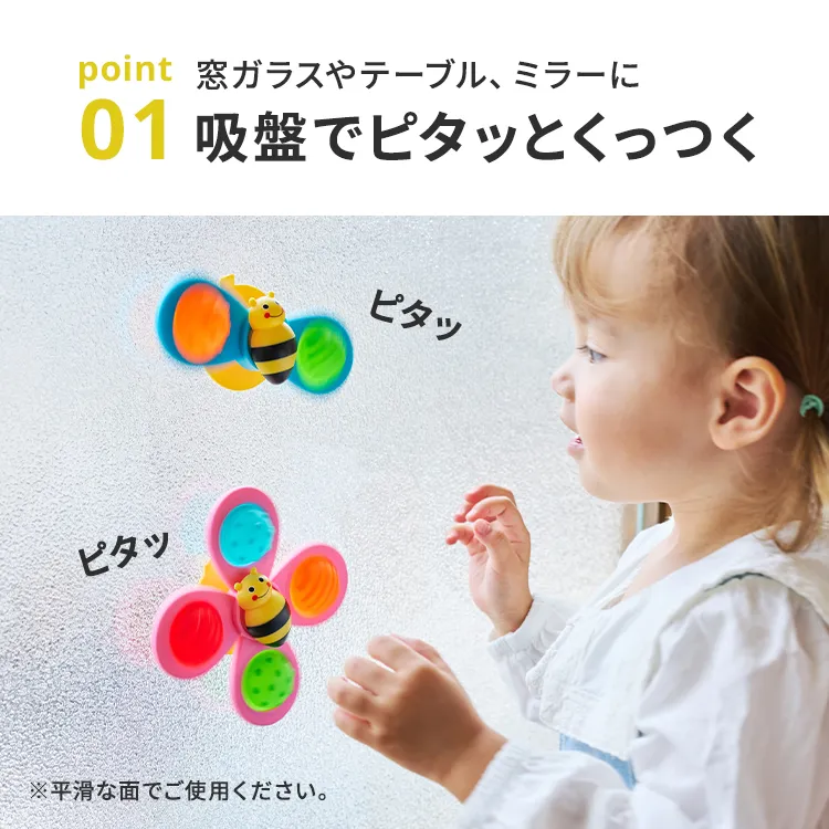 Sassy くるぽこみつばちスピナー