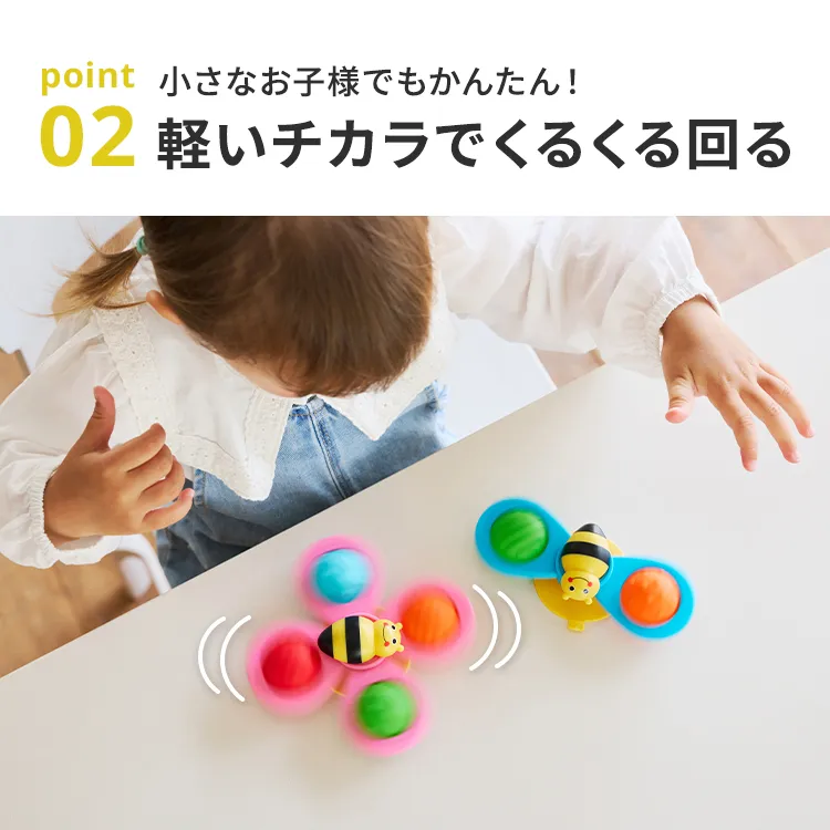 Sassy くるぽこみつばちスピナー