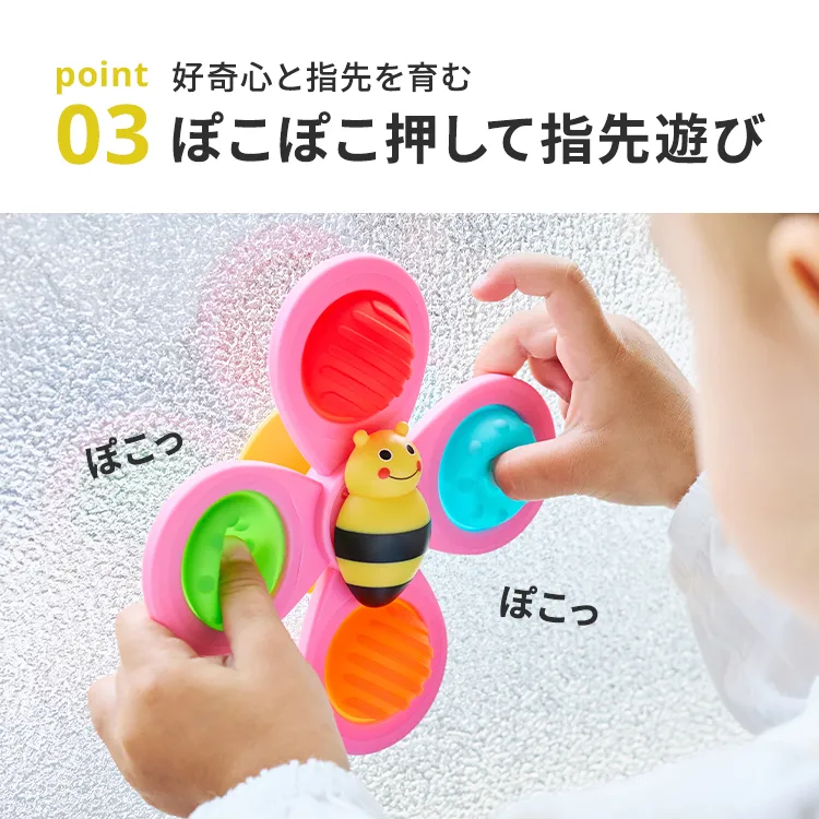 Sassy くるぽこみつばちスピナー