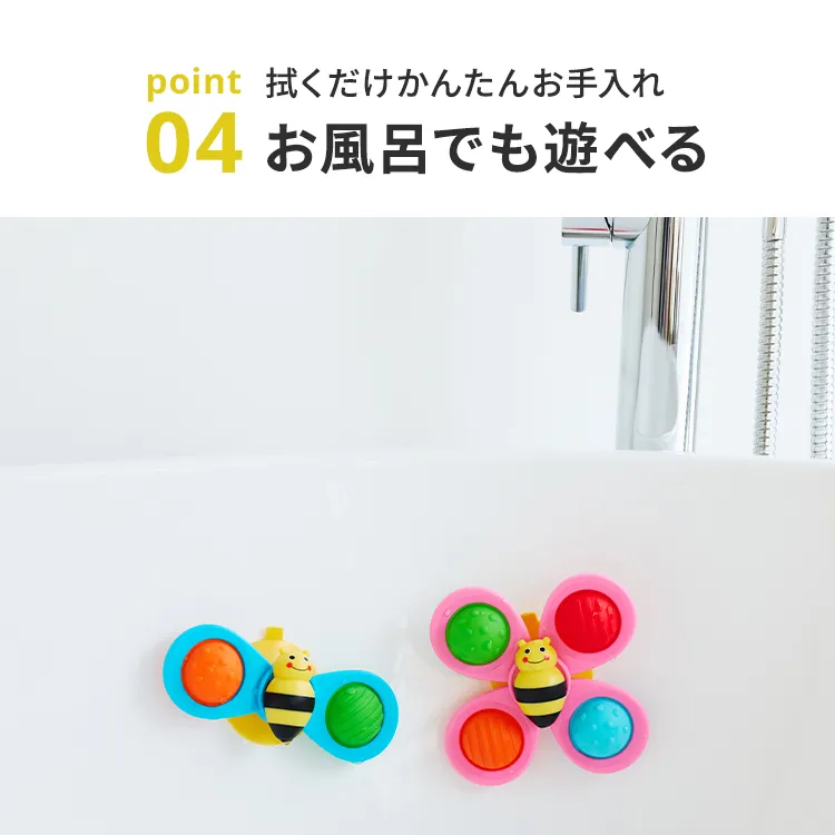 Sassy くるぽこみつばちスピナー