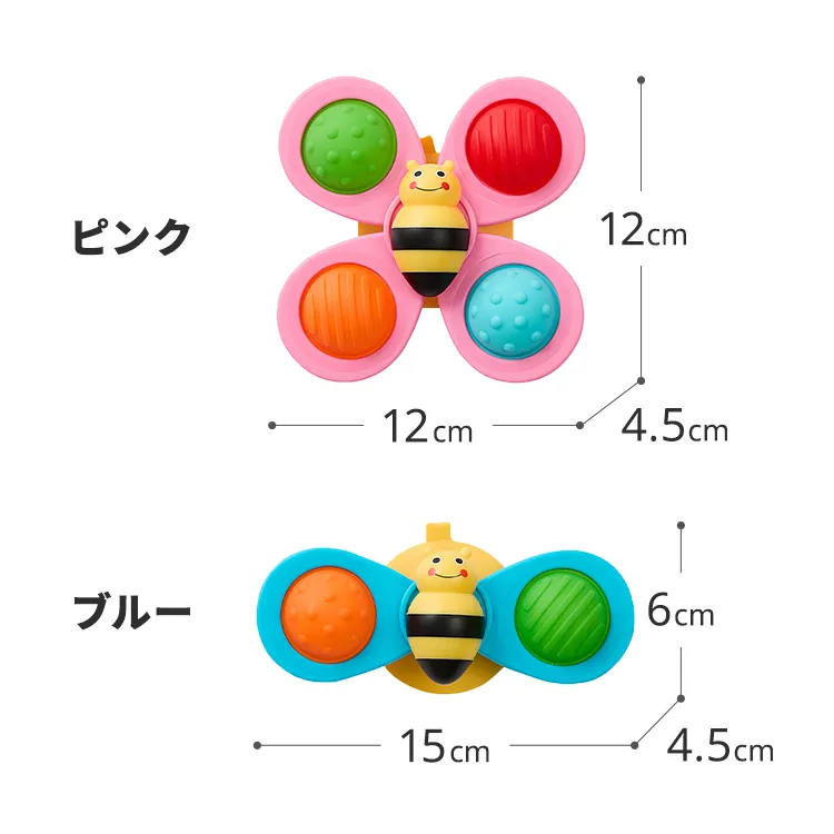 Sassy くるぽこみつばちスピナー