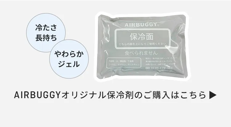 ファン＆クールマット COVA AI コヴァ エーアイ