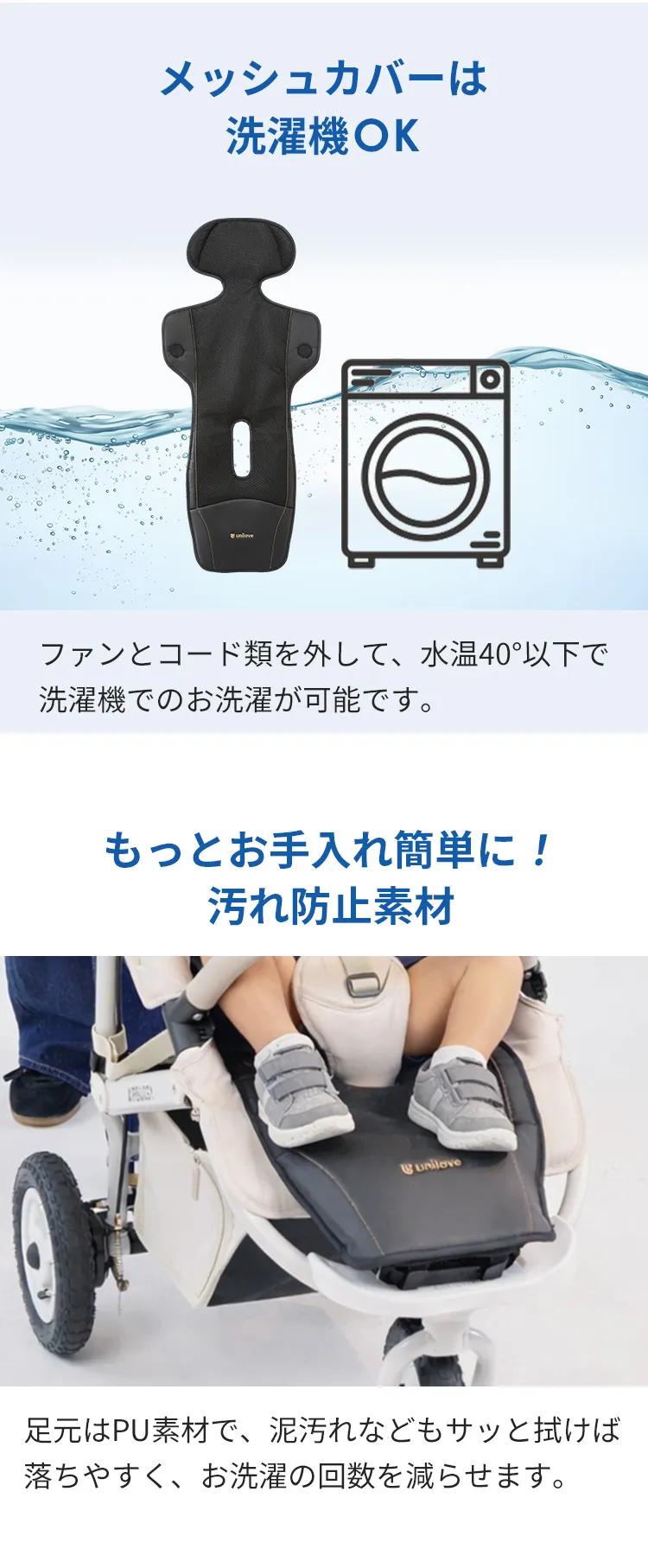 ファン＆クールマット COVA AI コヴァ エーアイ