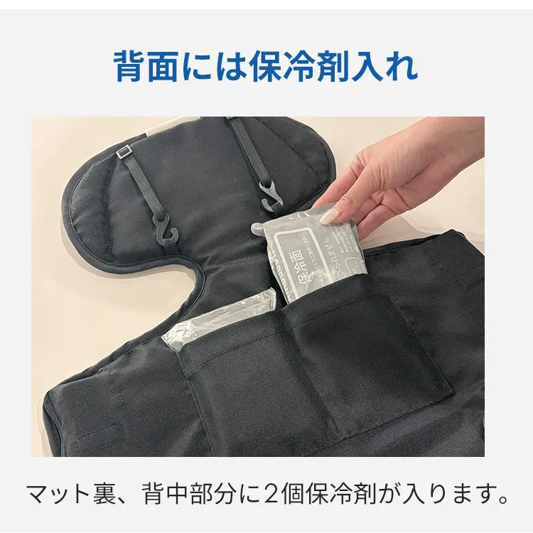 ファン＆クールマット COVA AI コヴァ エーアイ