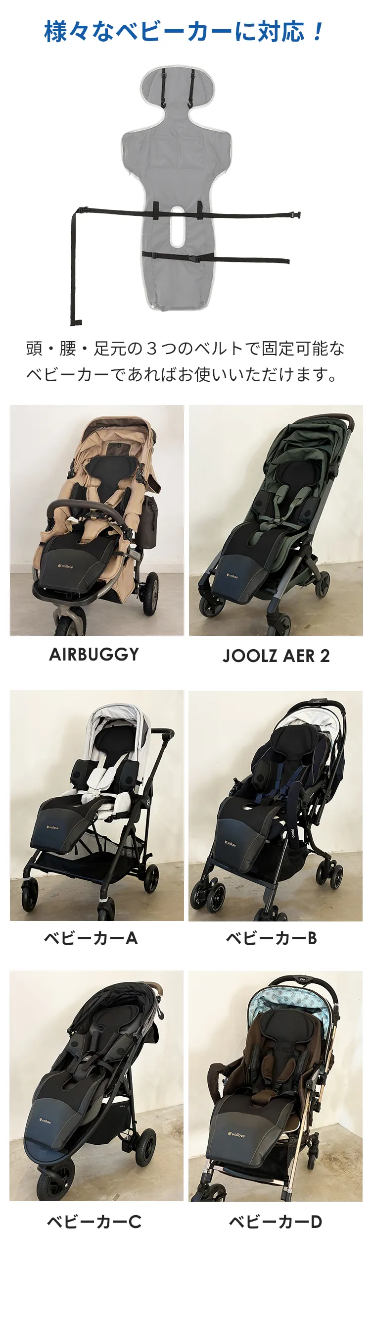 ファン＆クールマット COVA AI コヴァ エーアイ