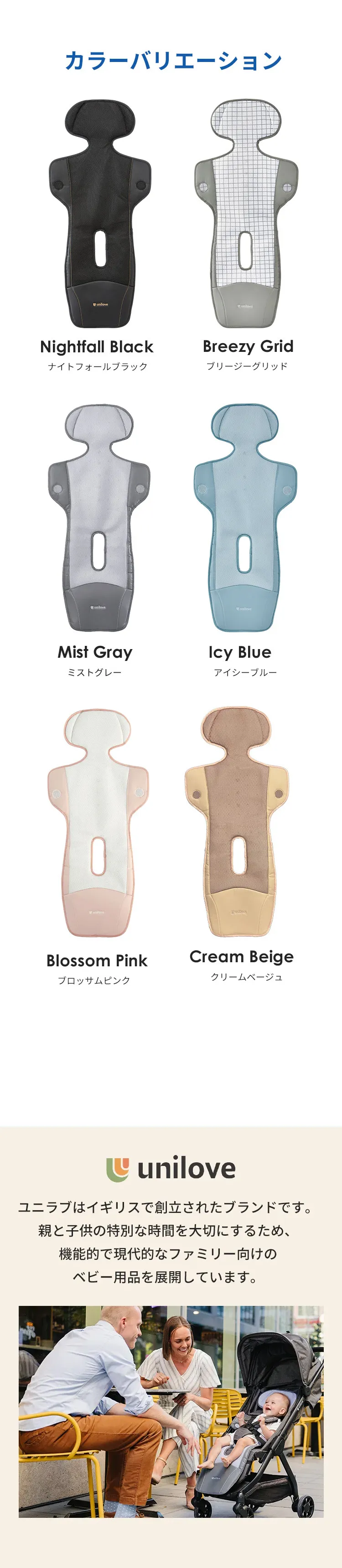 ファン＆クールマット COVA AI コヴァ エーアイ