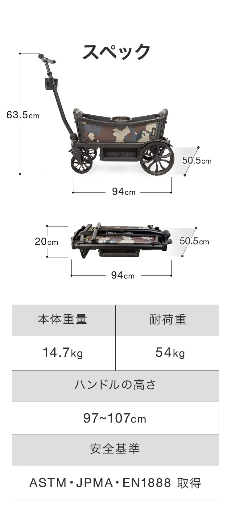 ヴィア・クルーザー 本体単品 | エアバギー公式オンラインストア