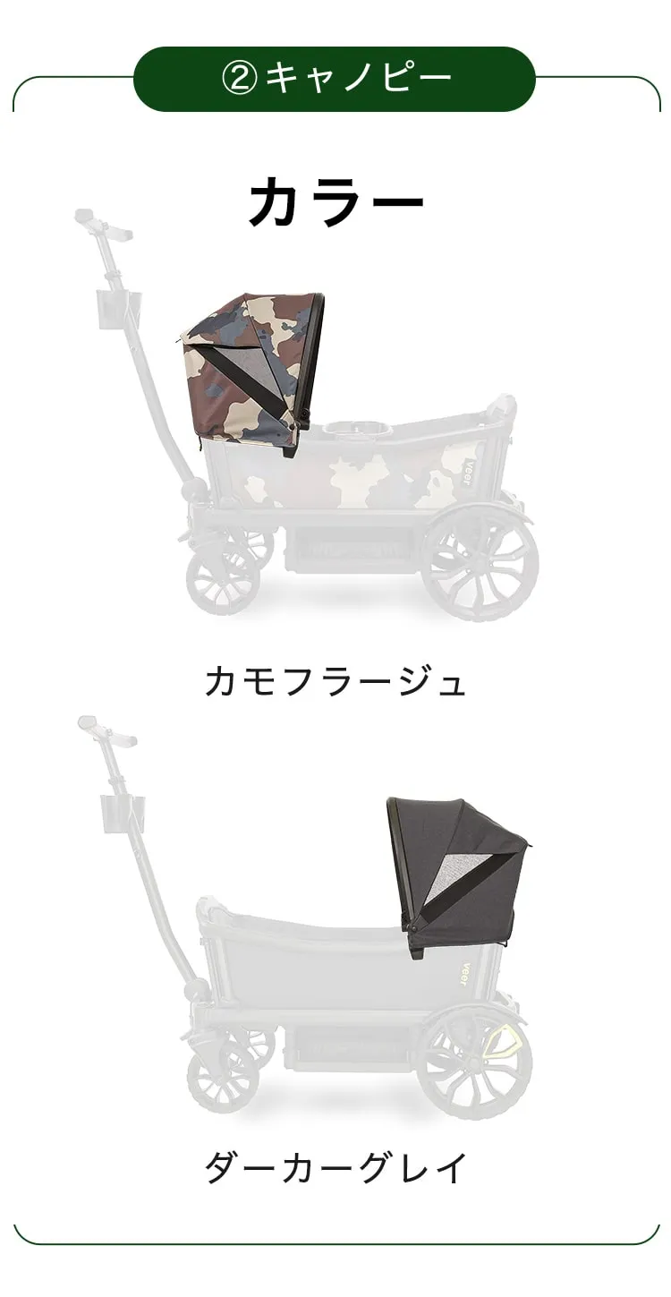 子供が乗れる荷物カートVEER ３点セット