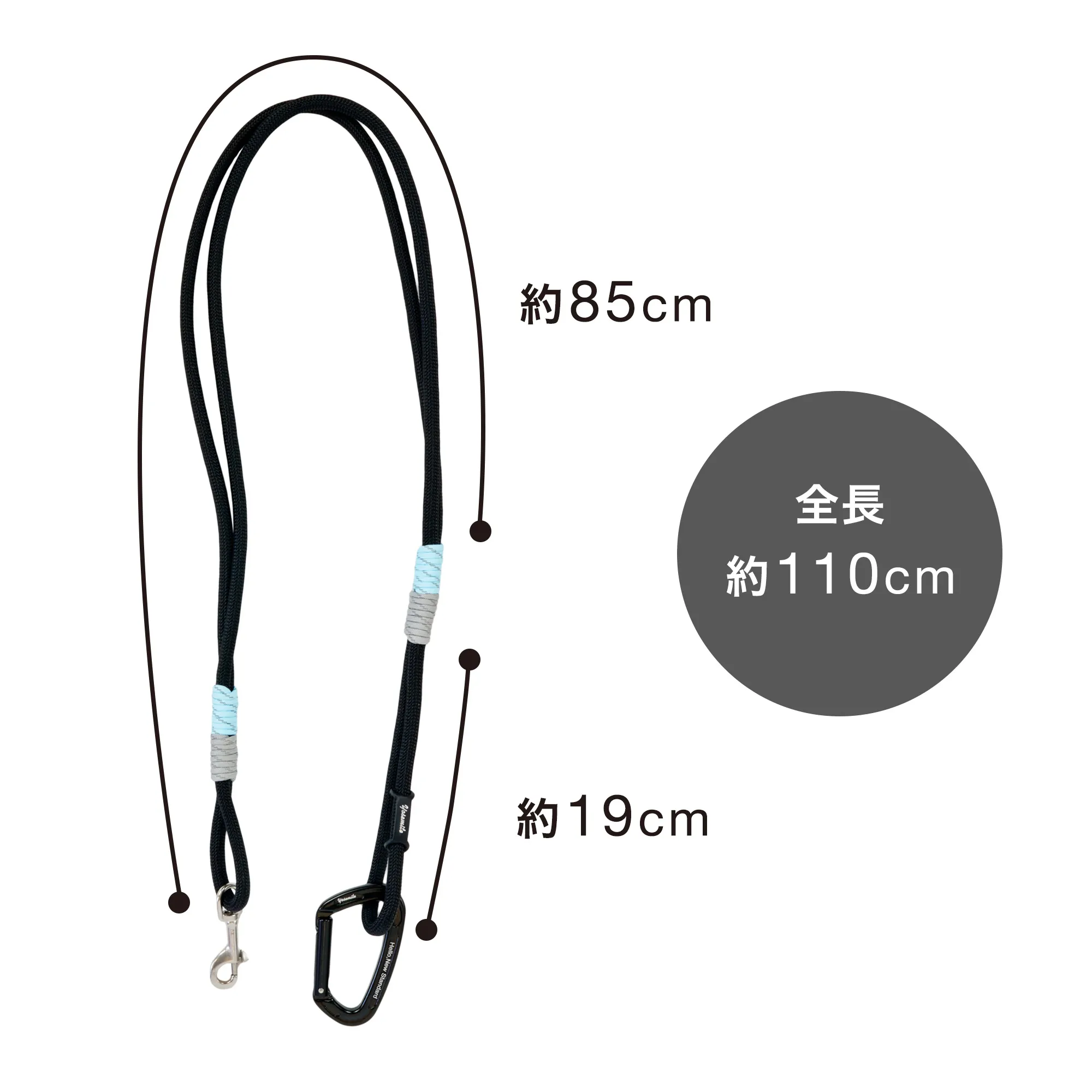 ヨセミテ　スマホストラップ　ドッグリード