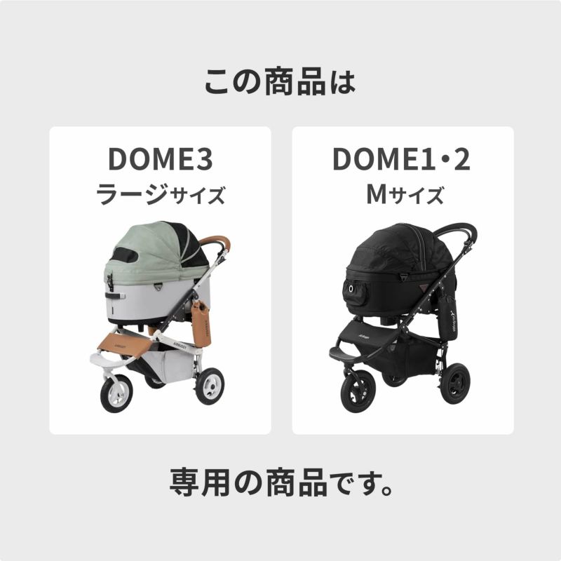 エアバギー ドームマット | エアバギー公式オンラインストア[AIRBUGGY Official OnlineStore]