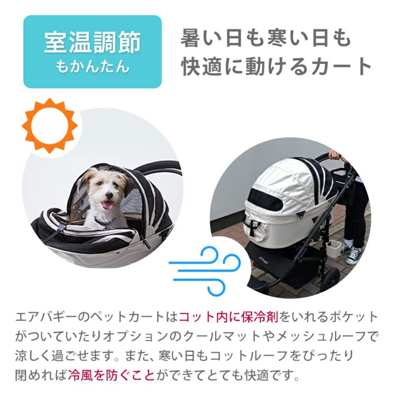 売れ筋がひ新作！ エアバギーカート 多頭飼いもokドーム2M 犬用品