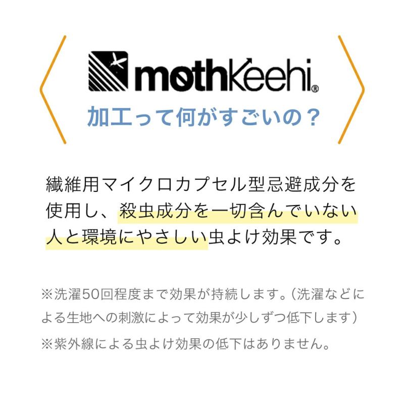 インヴェル　ヒサミ　サンプロテクション　2個セット サンプロテクション2 | エアバギー公式オンラインストア
