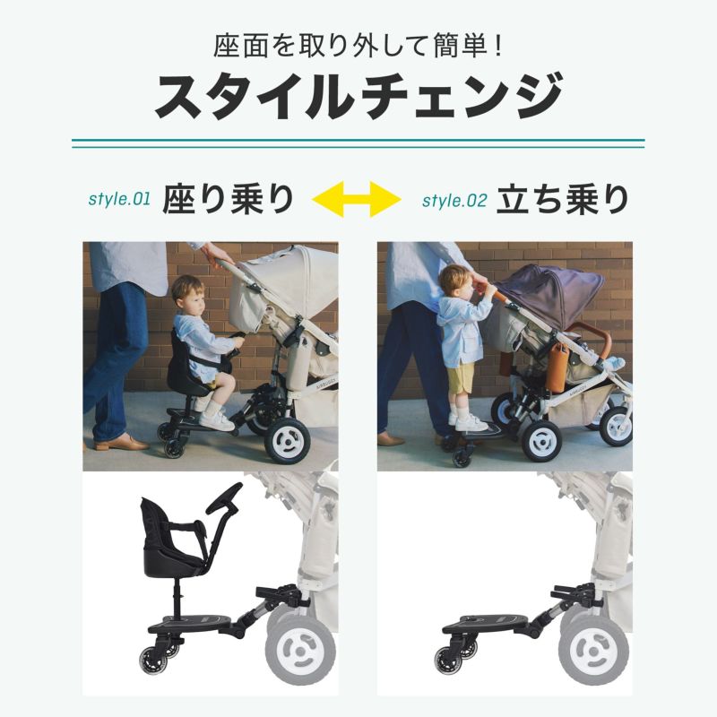 通販のお買物 エアバギー 2way board NaNaさん専用 - 外出/移動用品