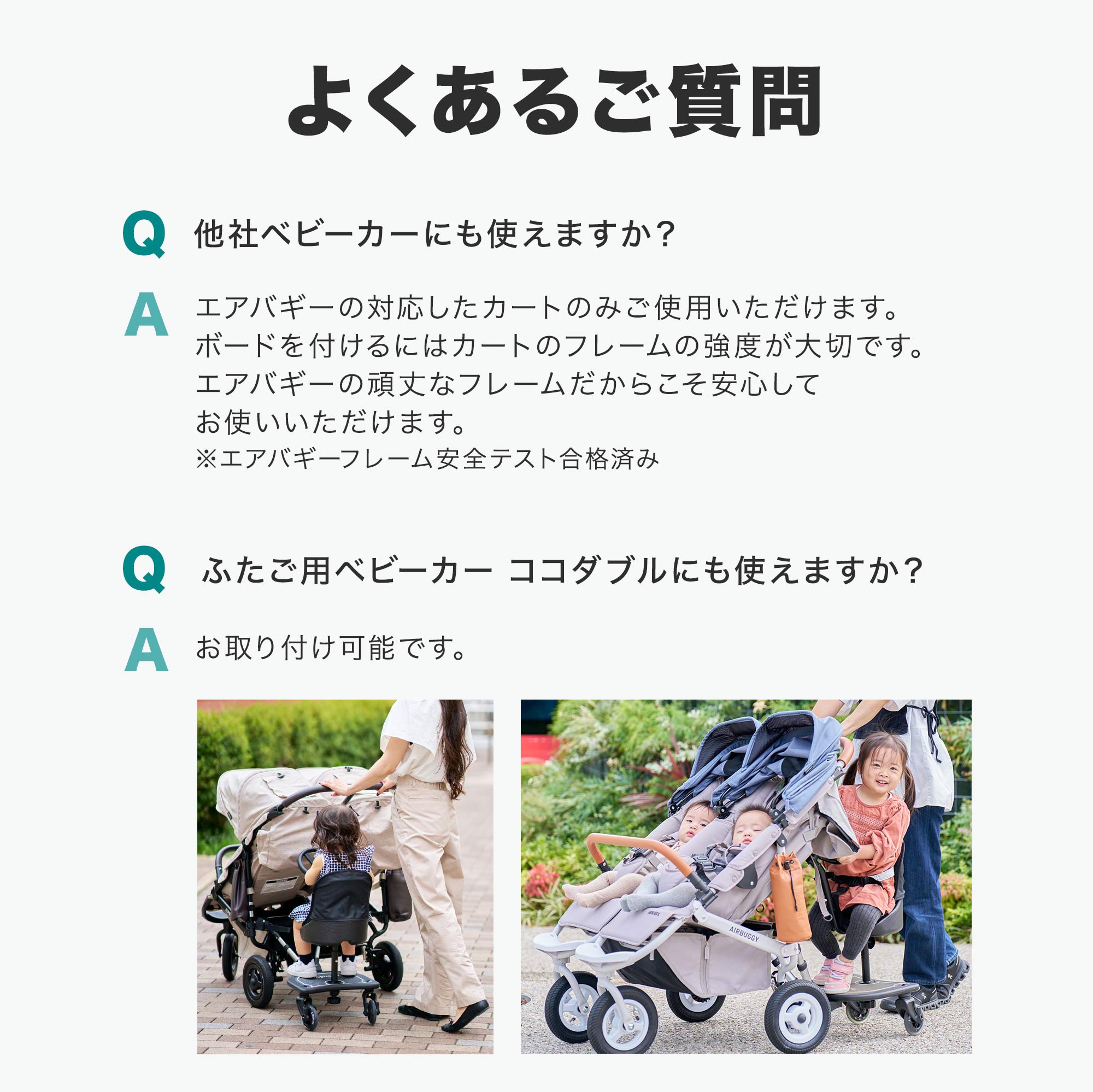 2ウェイボードEX | エアバギー公式オンラインストア[AIRBUGGY Official 