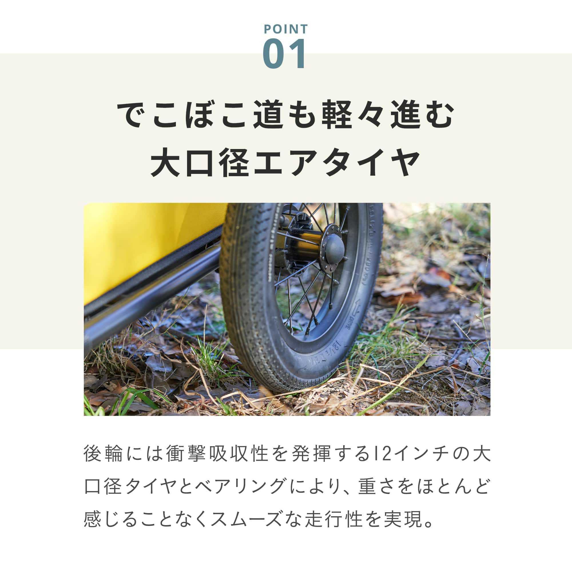 エアバギー キャリッジ [台車単品] | エアバギー公式オンラインストア 