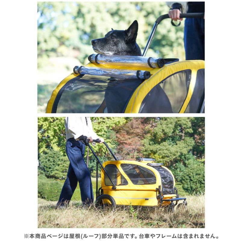 激安通販サイト キャリッジ エアバギー [ルーフ単品] エアバギー公式 | キャリーバッグ・スリング