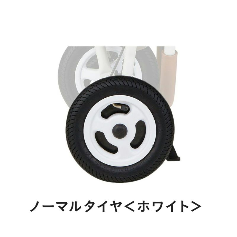 後輪タイヤセット [ブレーキなしカート専用] | エアバギー公式