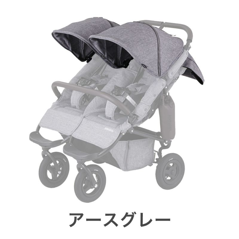 着せ替えキャノピー(単品) | エアバギー公式オンラインストア[AIRBUGGY 