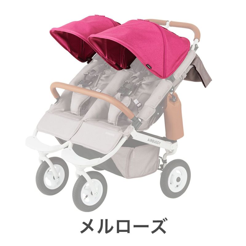 着せ替えキャノピー(単品) | エアバギー公式オンラインストア